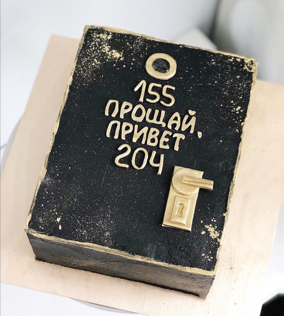 Торт "Переезд"